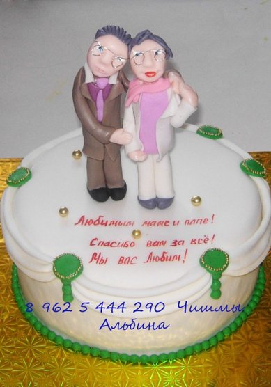 Свадебный торт на годовщину свадьбы (М34918) - Компания Мармеладка