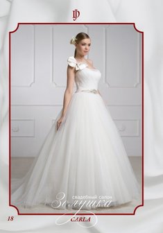 Свадебное платье Carla-А39198. С пышной юбкой, длинное со шлейфом.