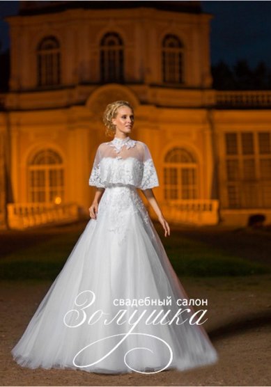 Свадебное платье А39212 - Свадебный салон Абрамо-Золушка Премиум класс