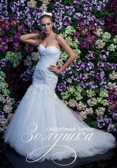 Свадебное платье А44203 - Свадебный салон Абрамо-Золушка Премиум класс