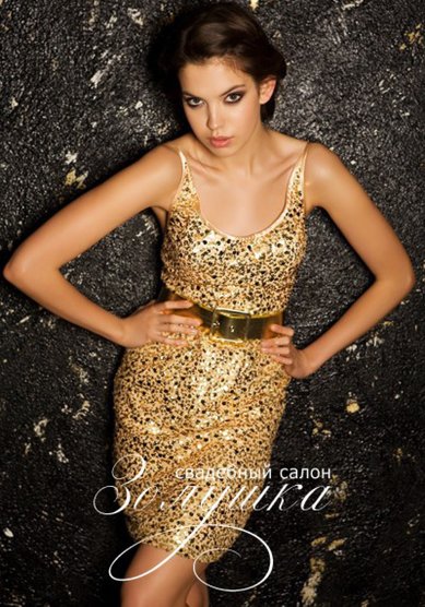 Вечернее платье А44205 - Свадебный салон Абрамо-Золушка Премиум класс