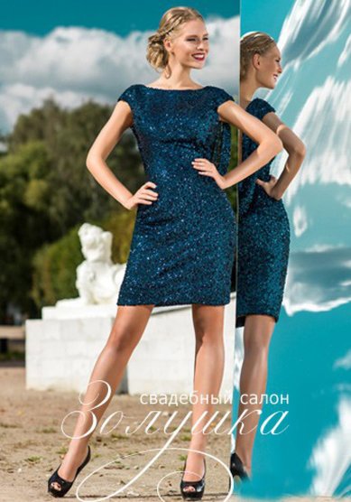 Вечернее платье А44227 - Свадебный салон Абрамо-Золушка Премиум класс