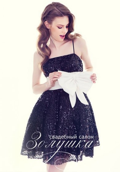 Вечернее платье А44297 - Свадебный салон Абрамо-Золушка Премиум класс