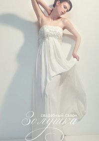 Свадебное платье А28125