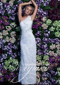 Свадебное платье kp1-3688-А28140