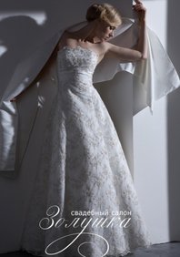 Свадебное платье А28152