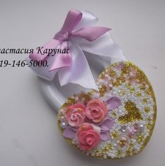 Карунас Анастасия