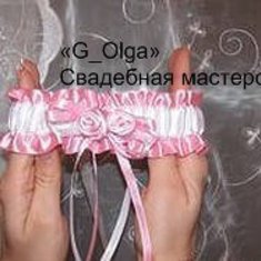 Подвязка Г71734