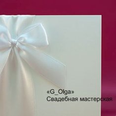 Пригласительные Г71815