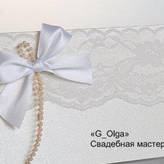 Пригласительные Г71816