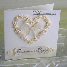 Пригласительные Г71821