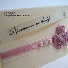 Пригласительные Г71823