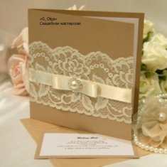 Пригласительные Г71824