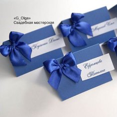 Рассадочные карточки Г71840