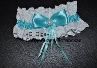 подвязка Г71725 - Салон аксессуаров Ольга Глазкова