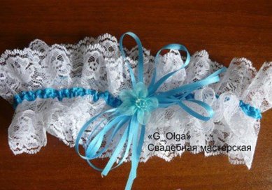 подвязка Г71727 - Салон аксессуаров Ольга Глазкова