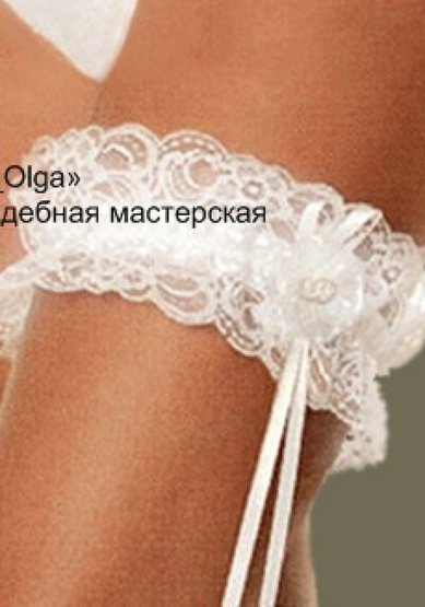 подвязка Г71733 - Салон аксессуаров Ольга Глазкова