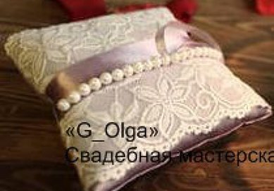 подушечка Г71737 - Салон аксессуаров Ольга Глазкова