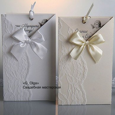 пригласительные Г71826 - Салон аксессуаров Ольга Глазкова