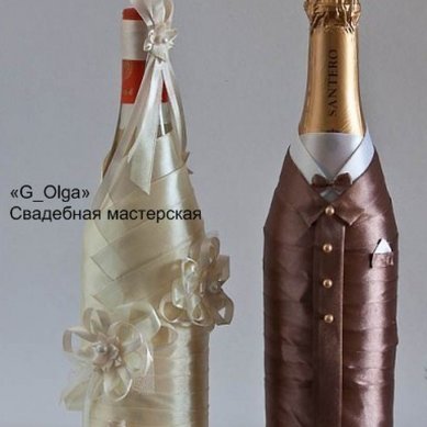 шампанское Г71827 - Салон аксессуаров Ольга Глазкова