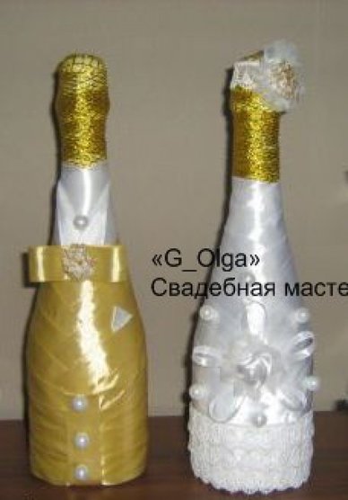 шампанское Г71832 - Салон аксессуаров Ольга Глазкова