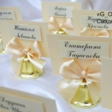 рассадчные карточки Г71839 - Салон аксессуаров Ольга Глазкова