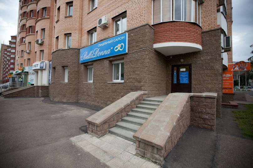 Свадебный салон Bella Donna